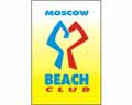 ��������� �������� Beach Club