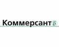 ��������� �������� Commersant