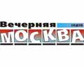 ��������� �������� Evening Moscow magazine