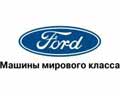   Ford World Class cars