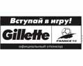   Gillette official sponsor
