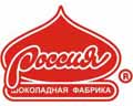 ��������� �������� Russia chocolate factory