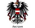 Векторная картинка Герб Австрии