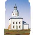Векторная картинка Ильинская церковь