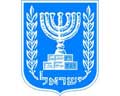Векторная картинка Герб Израиля