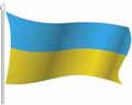 Векторная картинка Развевающийся флаг Украины