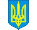 Векторная картинка Герб Украины